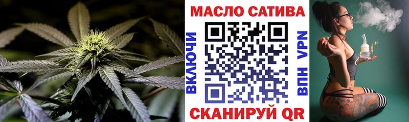 Дистиллят ТГК Wax Купить закладки Бикин